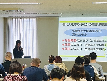 えどがわ起業家ゼミナール 基礎編　第６回